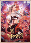 国产欧美一区二区三区视频